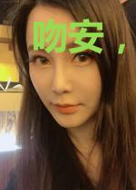 吻安，简先生