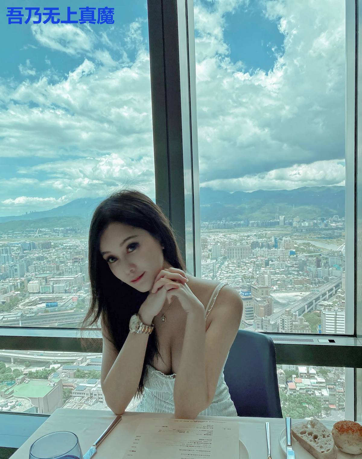 吾乃无上真魔
