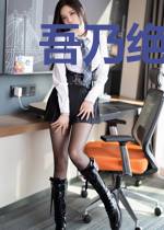 吾乃绝世高手