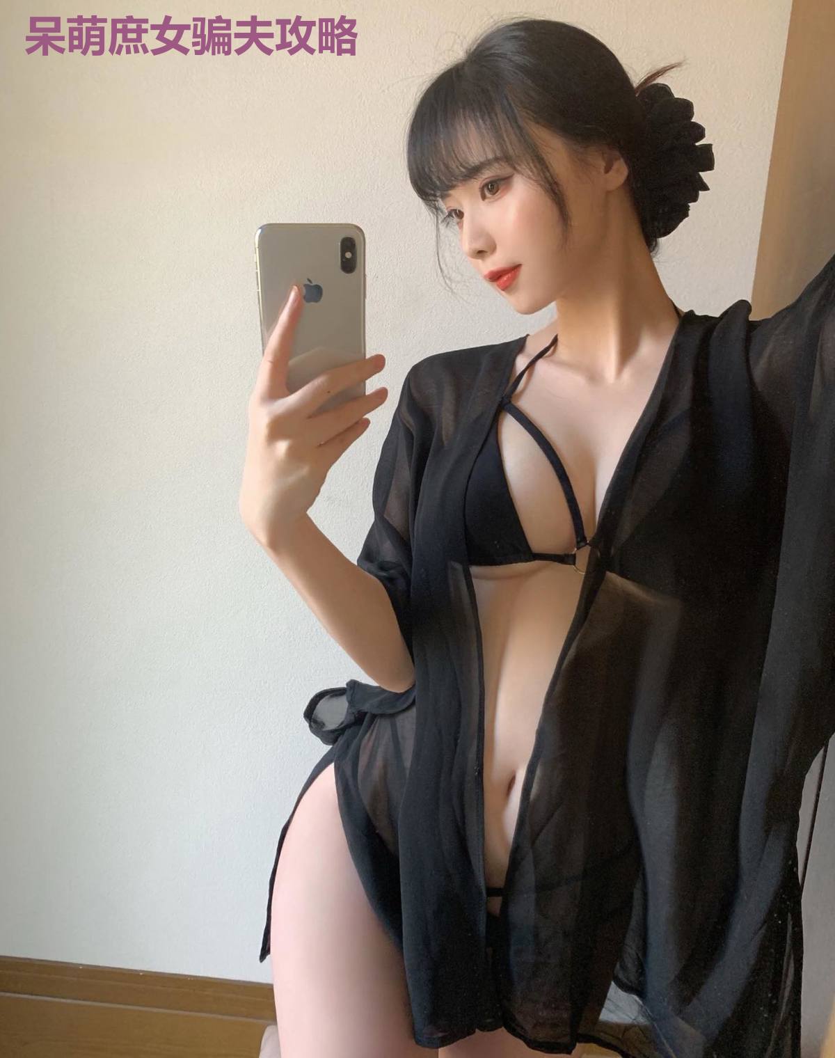 呆萌庶女骗夫攻略