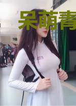 呆萌青梅鱼：毒舌竹猫太撩人