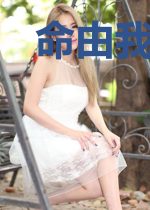 命由我还是由天