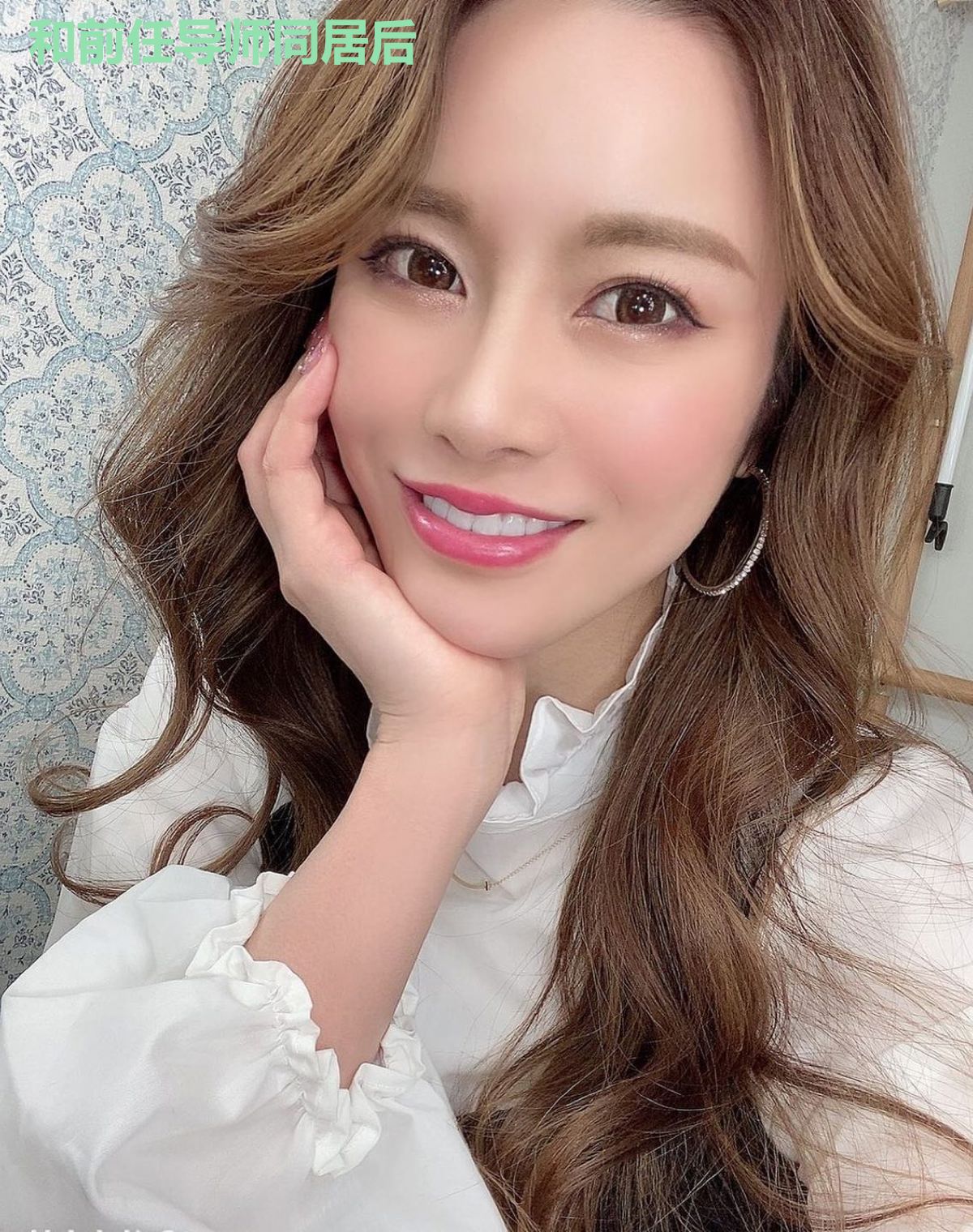 和前任导师同居后