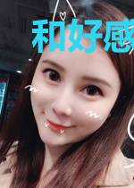 和好感对象结婚后