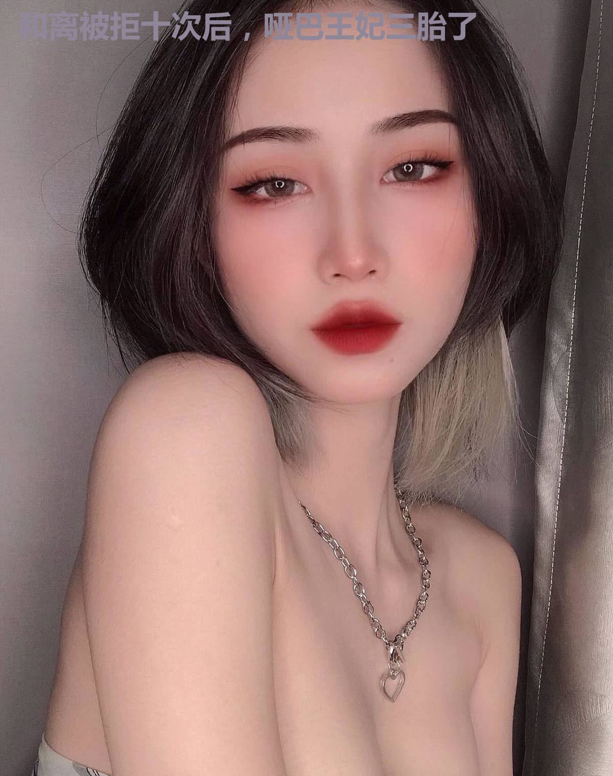 和离被拒十次后，哑巴王妃三胎了
