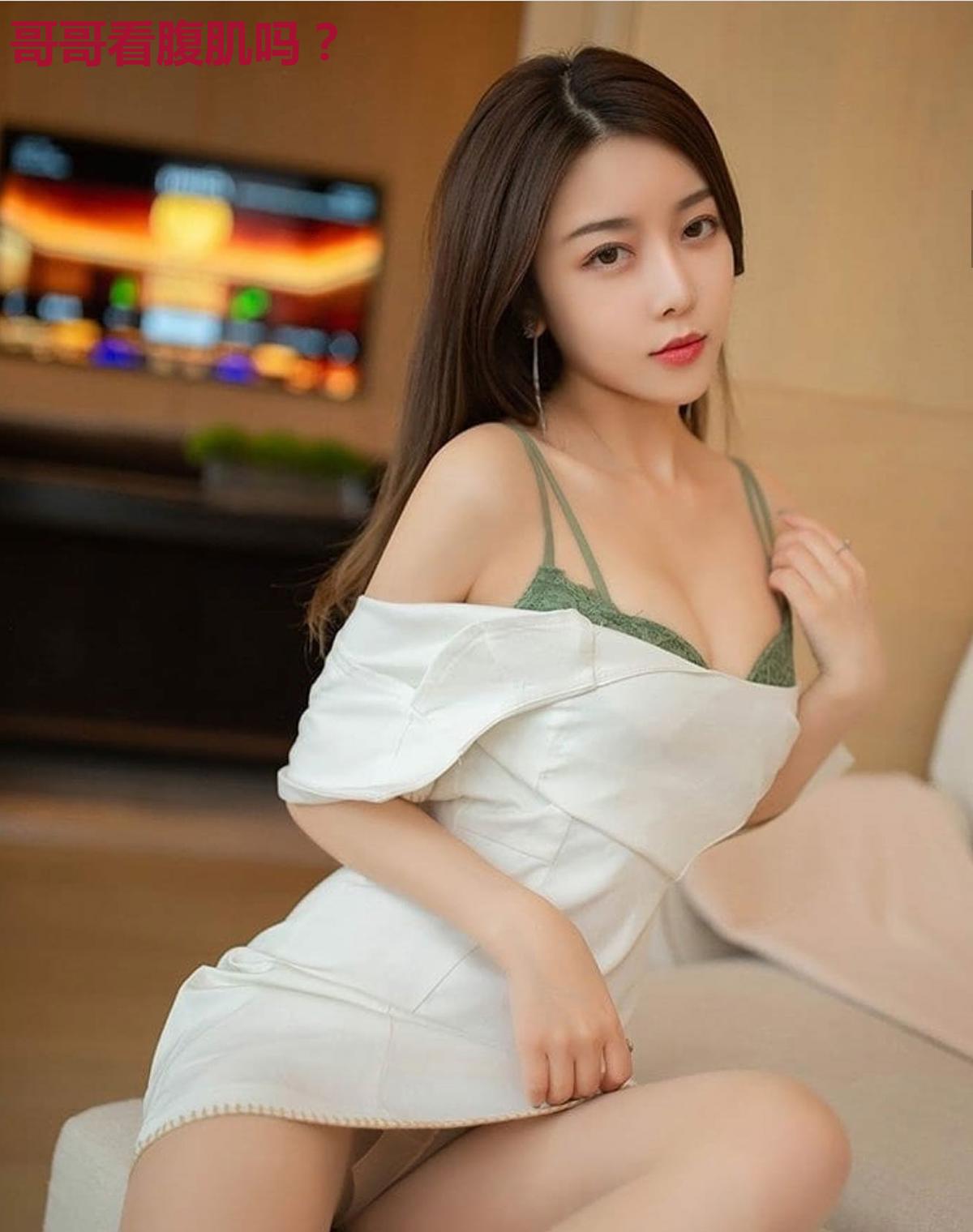 哥哥看腹肌吗？