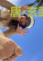 唐·玄武门