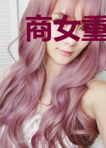 商女重生：抱紧王爷大腿