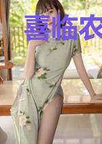 喜临农门:夫君不好追