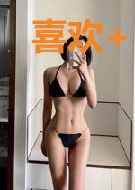 喜欢  绿色