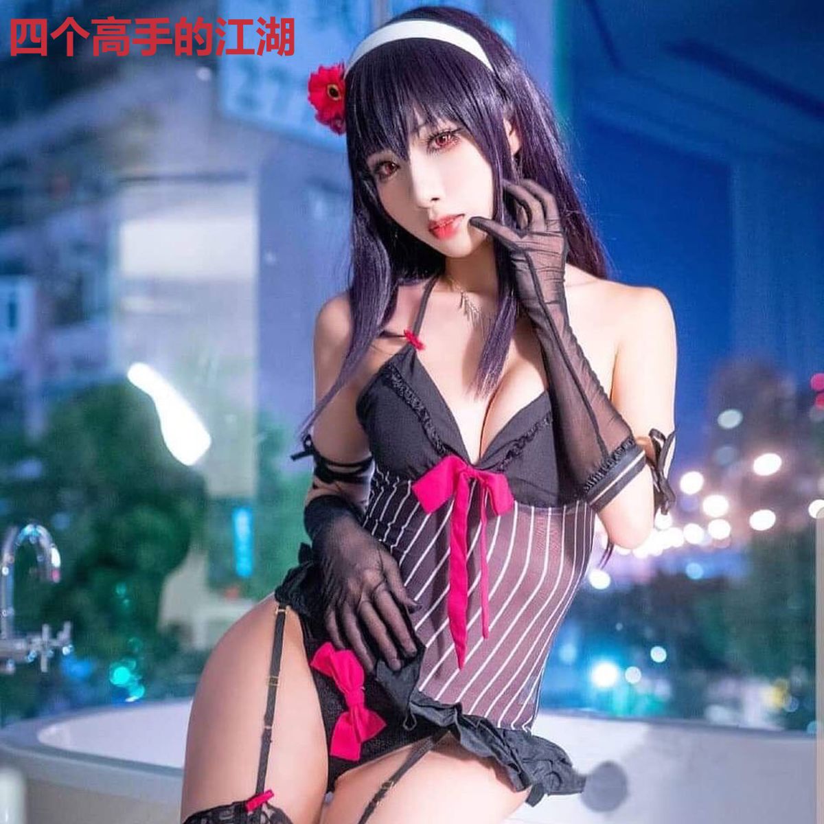 四个高手的江湖