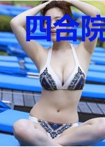 四合院:我前女友是秦淮茹