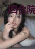 四合院：秦淮茹想吸血，我白嫖他