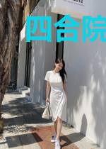四合院：靠虐渣我过上了幸福生活