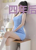 四年后，她带三个缩小版大佬回归
