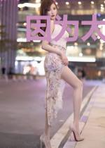 因为太怂所以全点了防御