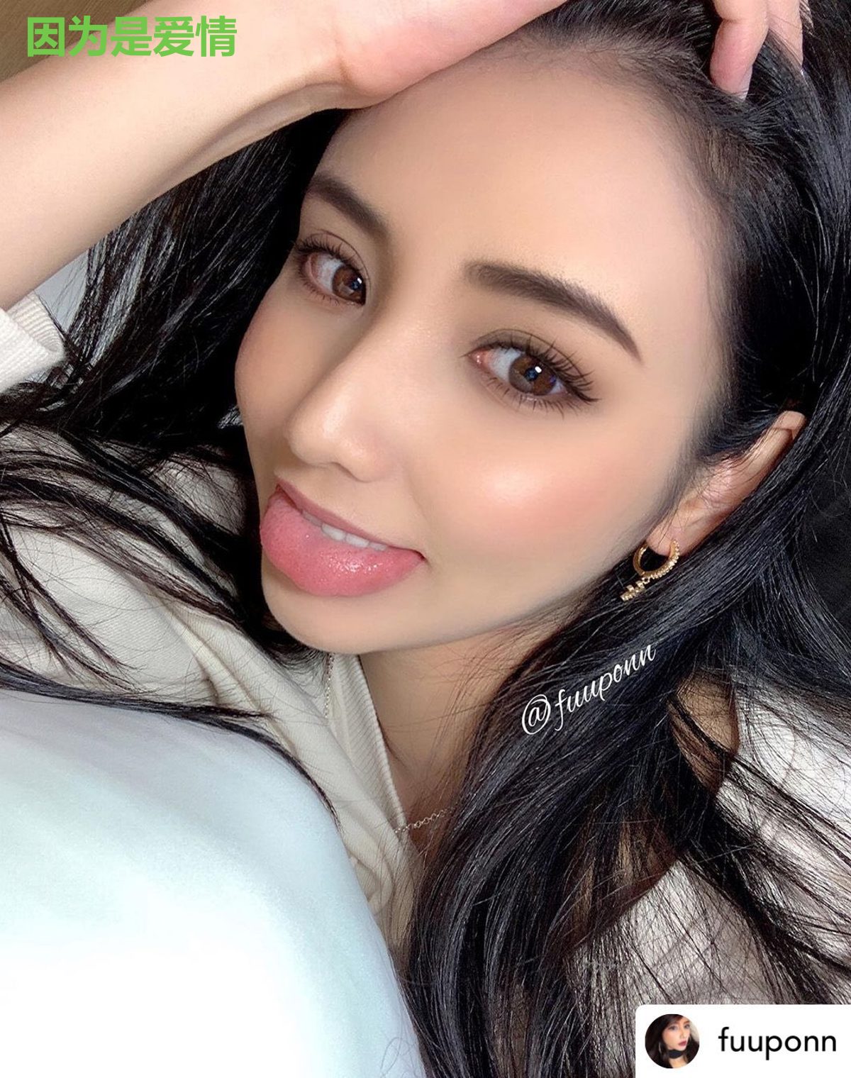 因为是爱情