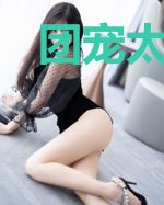 团宠太子妃的驯夫日常