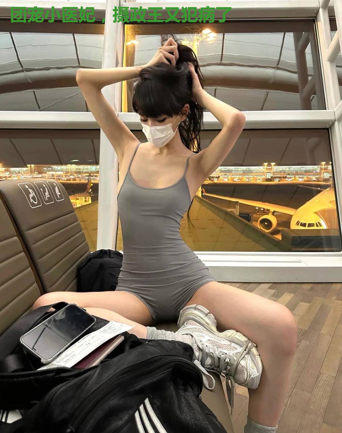 团宠小医妃,摄政王又犯病了
