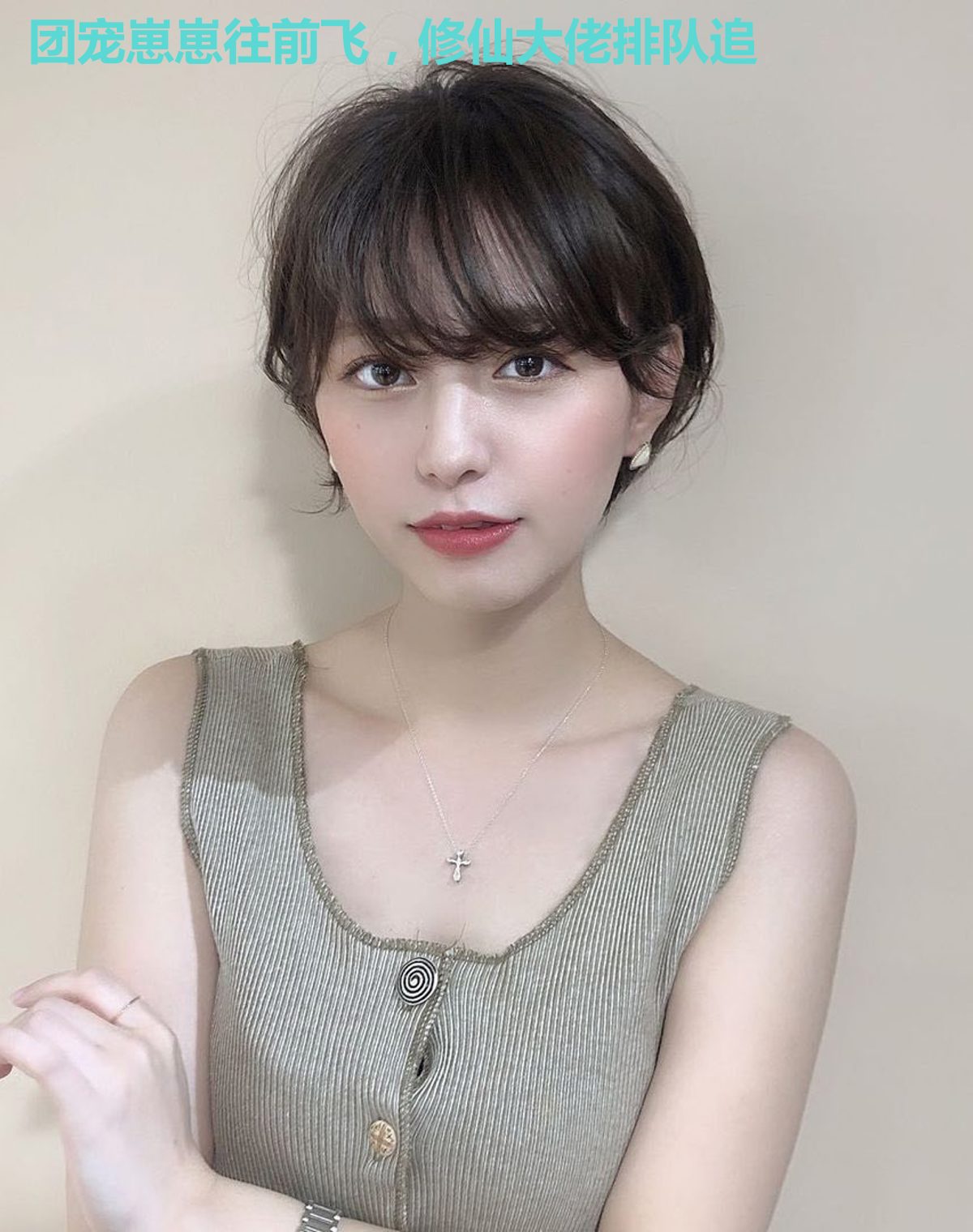 团宠崽崽往前飞，修仙大佬排队追
