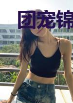 团宠锦鲤萌宝