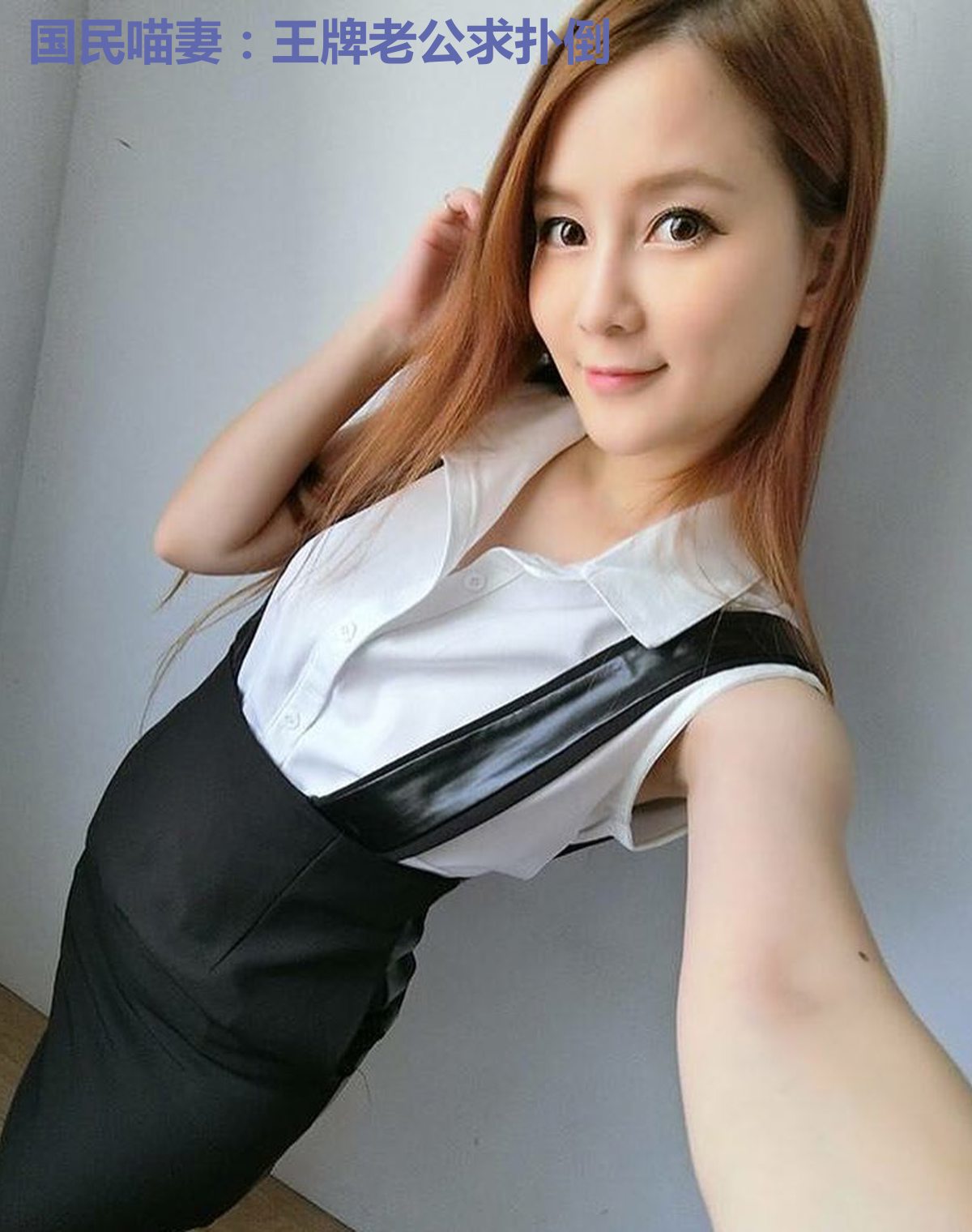 国民喵妻：王牌老公求扑倒