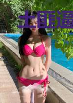 土匪逼我当县令
