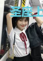 圣座上的尘埃