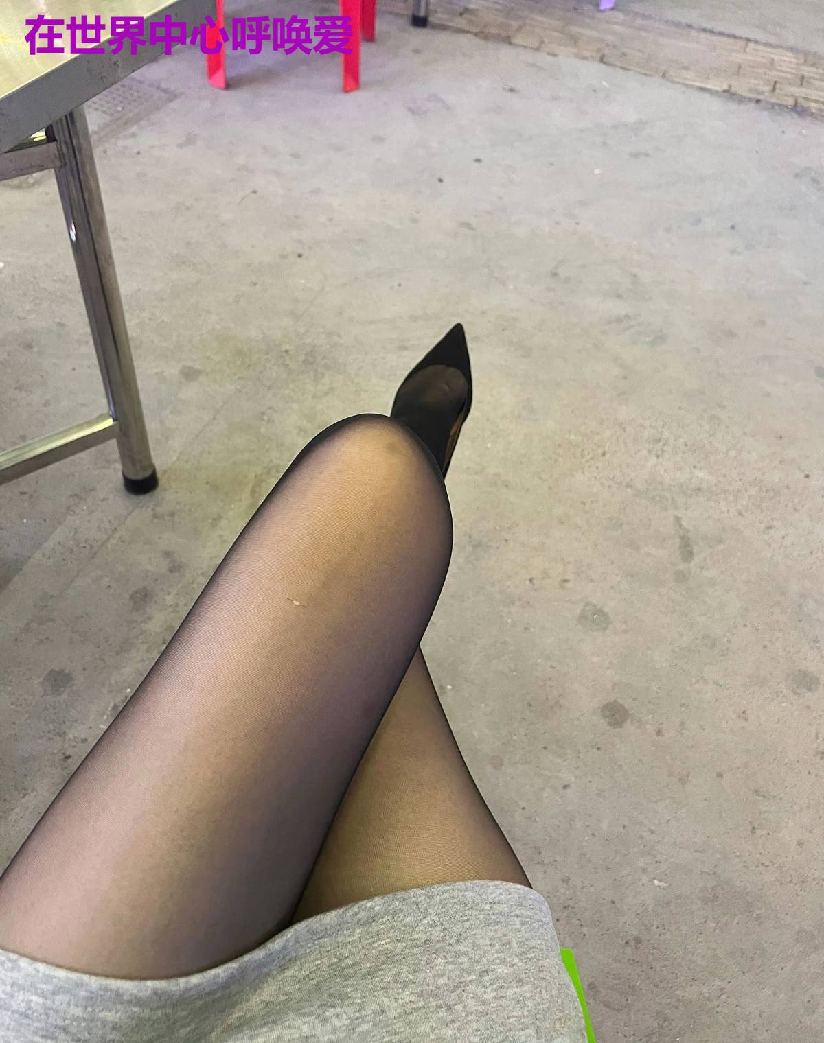 在世界中心呼唤爱