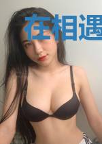 在相遇的地方等你