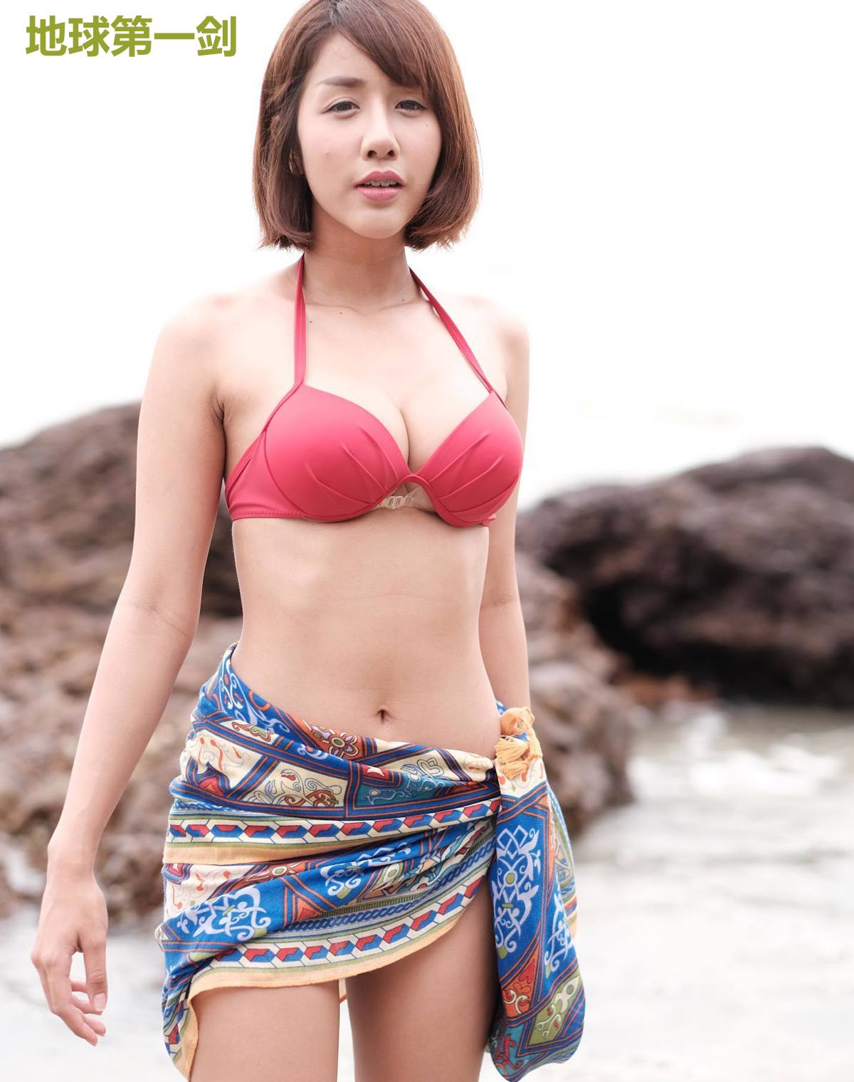 地球第一剑
