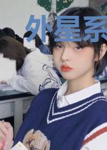 外星系修行录,沉浮圣凡间