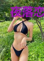 夜落恋云裳云想裳