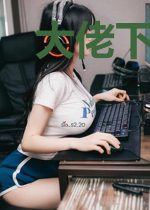 大佬下山后，真千金轰动了全京城
