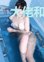 大佬和我抢身体