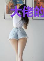 大佬的团宠不好追