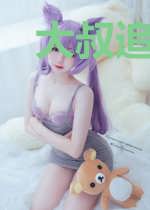 大叔追妻甜蜜蜜