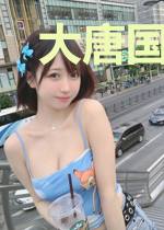 大唐国师传