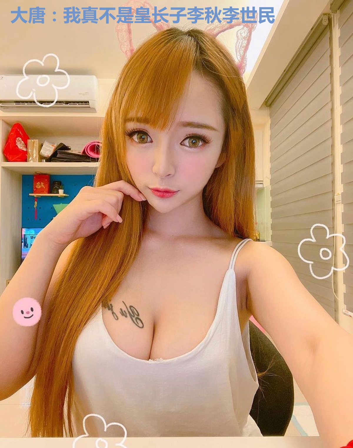 大唐:我真不是皇长子李秋李世民