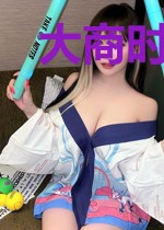 大商时代之第一女秘