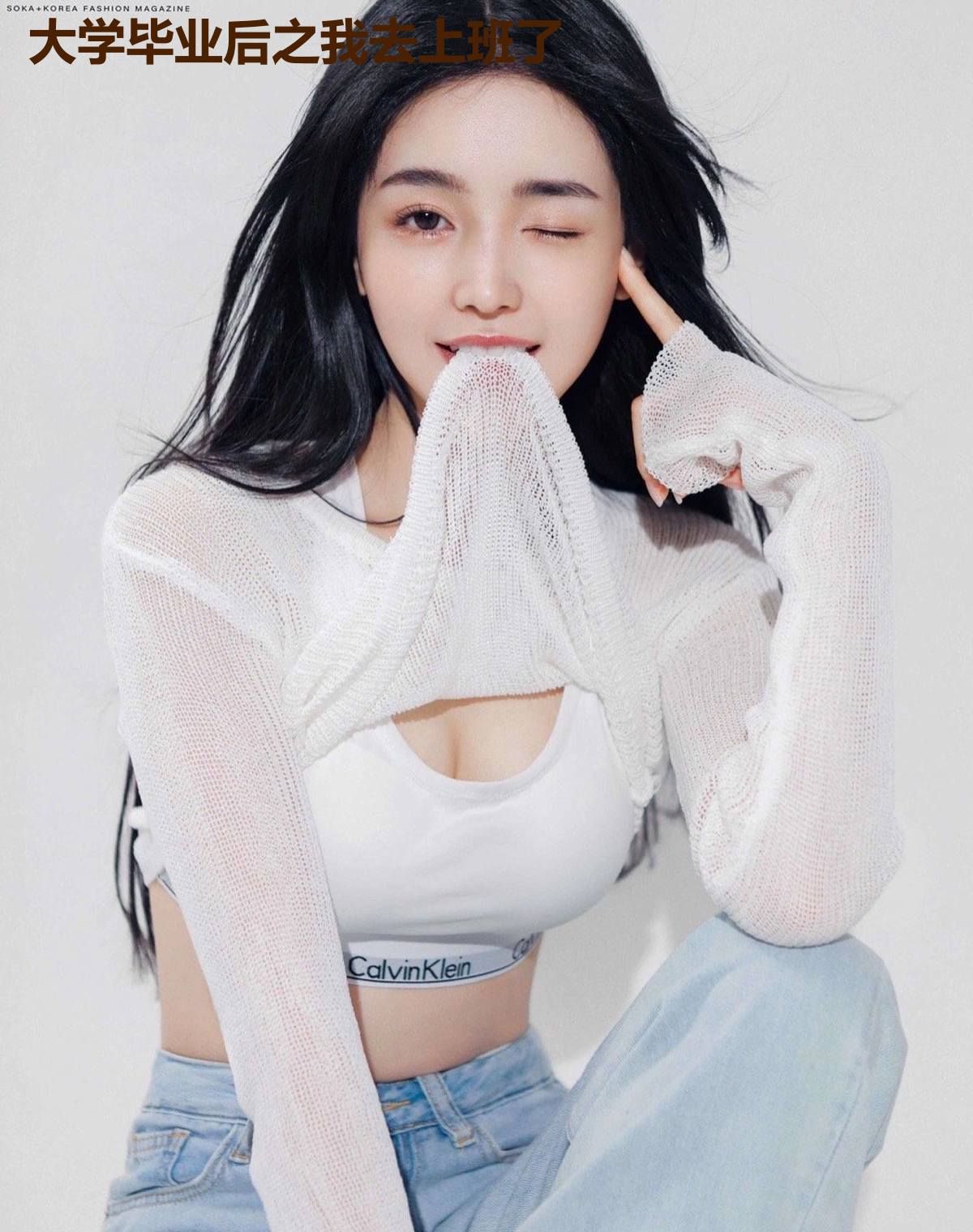 大学毕业后之我去上班了