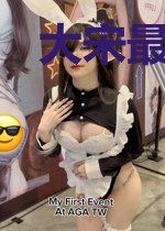 大宋最惨官二代