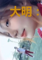 大明:开局就被发配到了海南