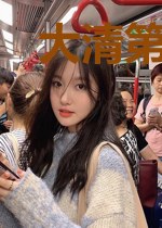 大清第一纨绔.