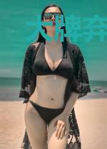 大牌弃妇老公今夜禁止回家