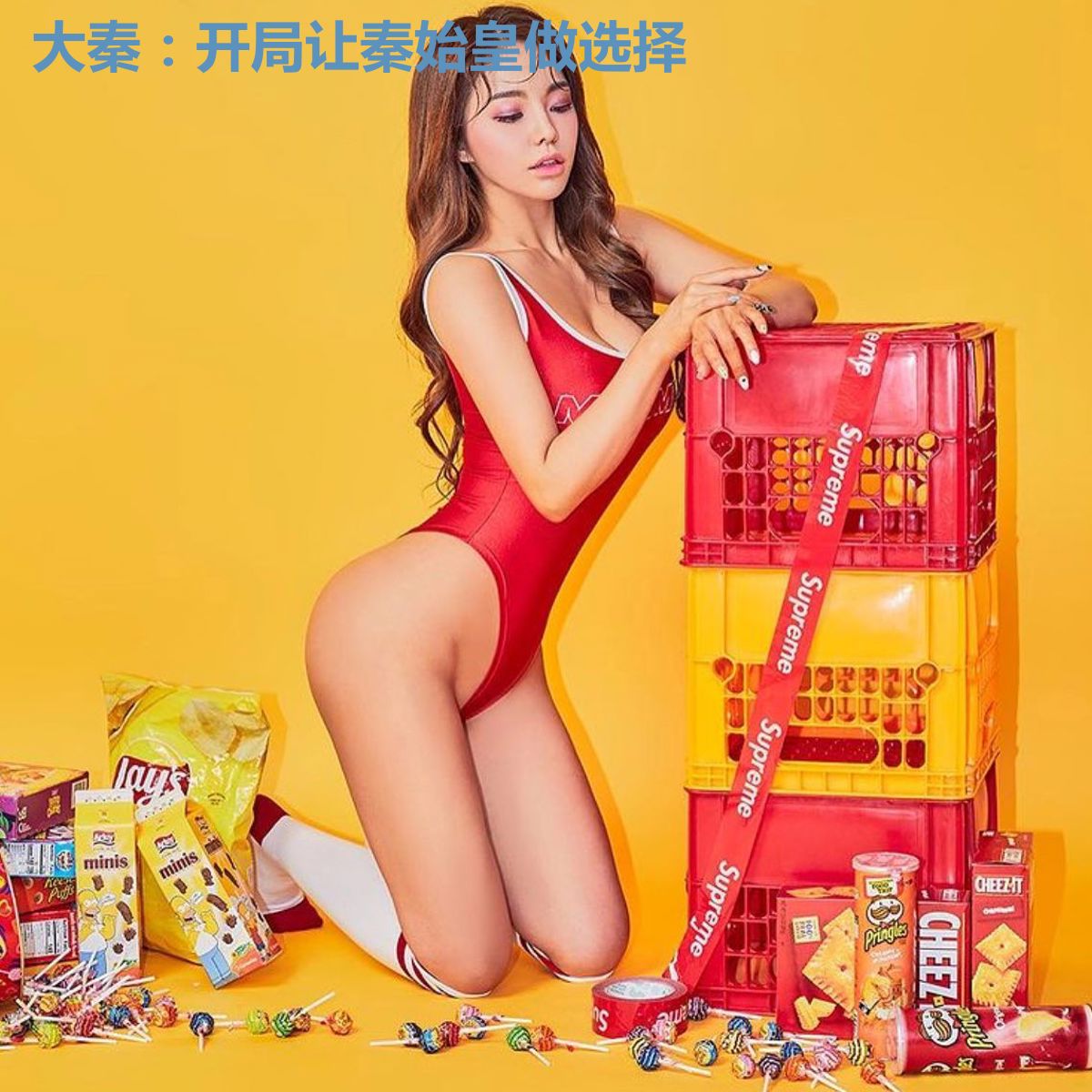 大秦：开局让秦始皇做选择