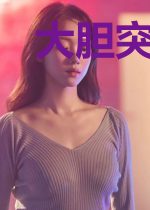 大胆突破：中国企业破产成为现实