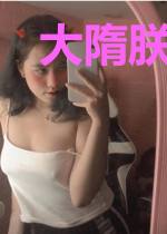 大隋朕是暴君