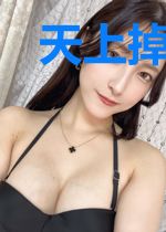 天上掉下一条龙