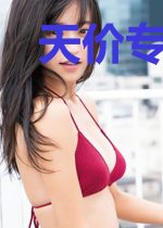 天价专宠：甜爱舞娘娇妻